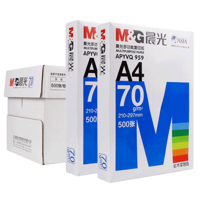 晨光a4打印纸a4纸复印纸单包500张70g克8包实惠装整箱批发2500张加厚80g双面打印一箱5包a四纸实惠装办公用纸
