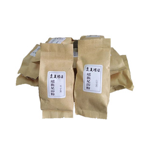 广西瑶族足浴粉通筋活络瑶浴泡脚药包巴马足粉汤草药包药浴30包