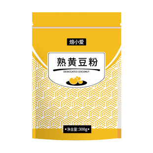 熟黄豆粉300g袋装驴打滚豆乳盒子豆面即食糍粑烧烤奶茶冲泡烘焙