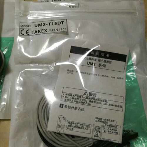 议价UM2-T15DT UM2-T50DTV UM2-T50DS  日本竹中TAKEX全新原装