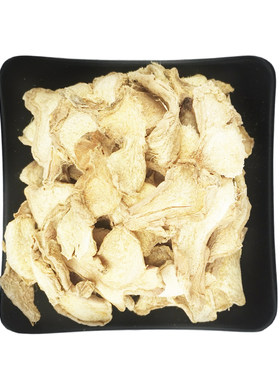 干姜片老姜片500g包邮发汗生姜
