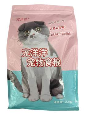 自制牛肉三文鱼猫粮通用型营养