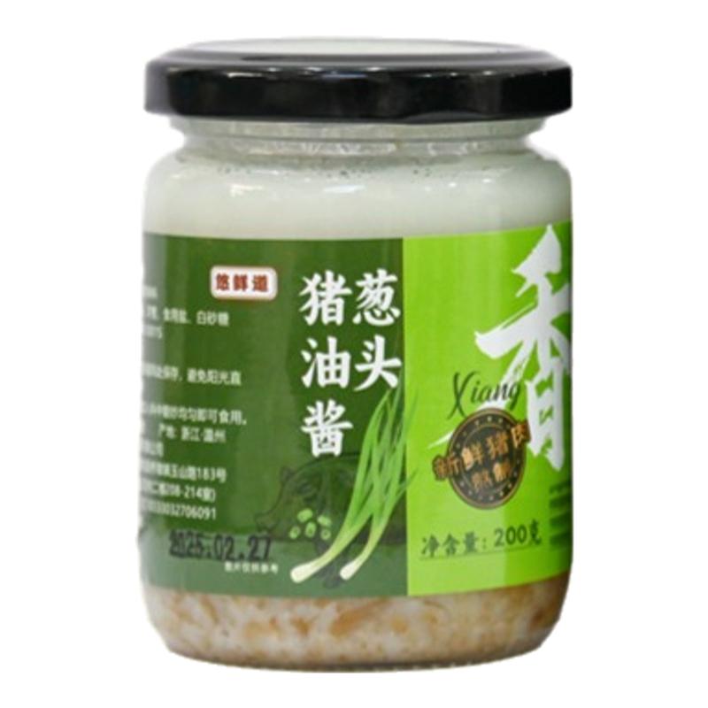 葱油酱无添加拌面拌饭清蒸鱼肉