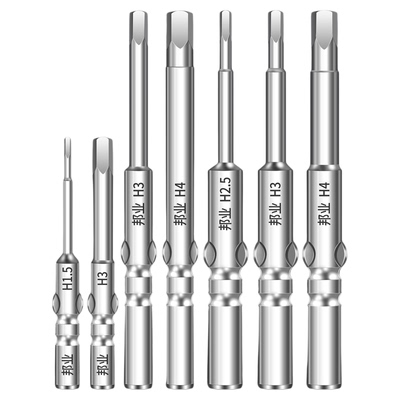 邦业内六角电批咀6.35mm风批头电钻咀电动螺丝刀头8012强磁起子头