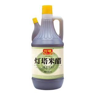 「青岛特产」灯塔米醋特色米醋凉拌炒菜酸爽可口家用食用
