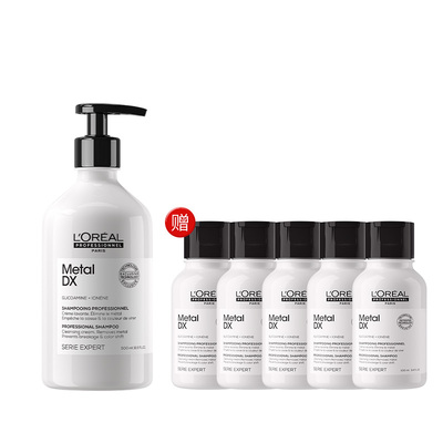 【抢购年货】欧莱雅PRO瞬顺轻润洗发水氨基酸蓬松柔顺修护沙龙