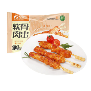 春雪骨肉相连软骨肉串油炸冷冻食材鸡胸肉腌制 非清真鸡柳400g/袋