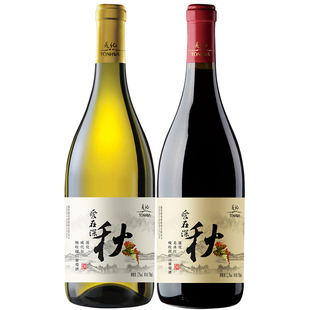 吉林通化葡萄酒爱在深秋北冰红甜红威代尔甜白晚收山葡萄酒