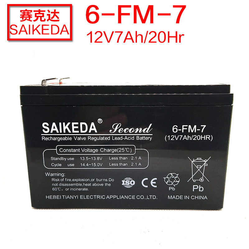 赛克达儿童玩具车河北