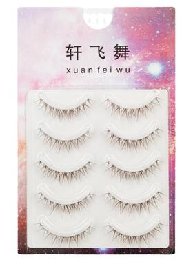 整条自然仿真假睫毛焦糖色浅棕柔软舒适日系交叉新手透明梗眼睫毛