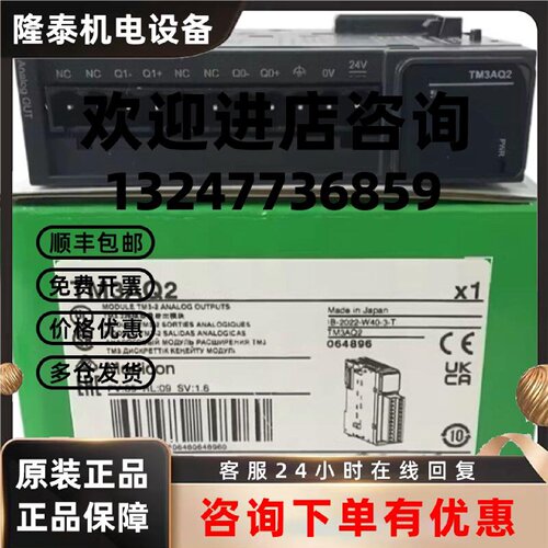 议价施耐德模块TM3AM6G/TM3TI4G/TI4D/AQ2G/AQ4G/DQ16RG/DQ32TK/D