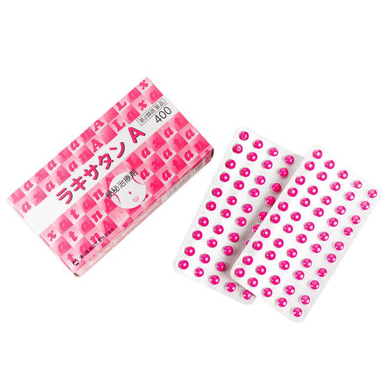 ALL便秘药日本小粉丸进口便秘润肠通便排毒排宿便旗舰店正品400粒