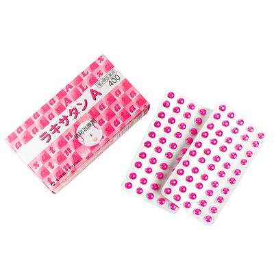 ALL便秘药日本小粉丸进口便秘润肠通便排毒排宿便旗舰店正品400粒