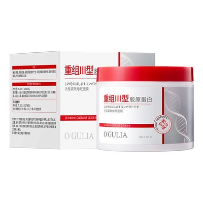 阿古丽娅重组三型胶原蛋白抗皱紧致睡眠面膜补水滋润涂抹免洗