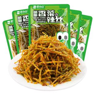 思乡山香菜辣丝湖南特产辣条小时候的回忆解馋辣丝小包装零食