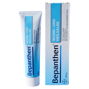 现货德国Bepanthen拜耳宝宝多功能皮肤修复万用膏护臀膏20g无激素