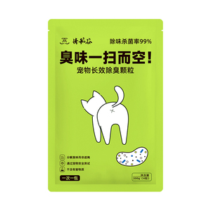 佩奇乐除臭颗粒猫砂伴侣猫狗通用