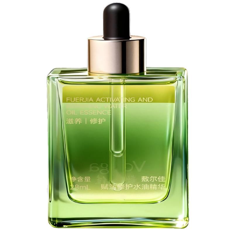 【凤凰水油】敷尔佳精华油密罗木赋活修护水油保湿滋养敏感肌正品