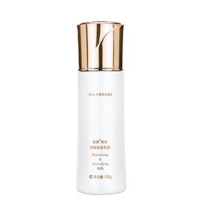 【官方自营】春娟黄芪保湿修复乳液100ml含黄芪原液官方旗舰正品