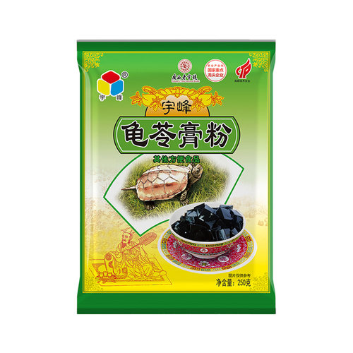 广西宇峰龟苓膏粉旗舰店家用黑白凉粉商用奶茶店专用小果冻正宗