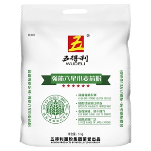 五得利面粉强筋六星5kg小麦芯粉中筋10斤面粉饺子皮手擀通用白面