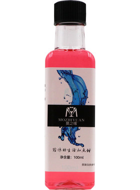 莫之缘糖浆小瓶装100mL绿薄荷橘皮莫吉托西瓜冰吸生酱香拿铁咖啡