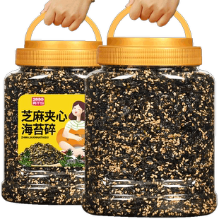 芝麻海苔碎拌饭250g料炒紫菜寿司饭团材料食材肉松儿童商用即食