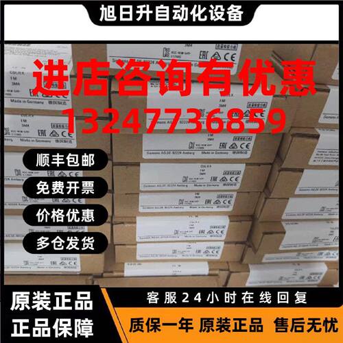 议价6ES7215-1BG31/1AG31/1HG31-0XB0,6ES7221-1BF32/1BH32-0XB0
