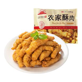 大红门农家鸡肉酥肉空气炸锅专用半成品油炸小酥肉国企品质老字号