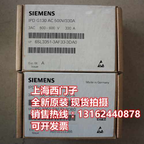 议价西门子G130备用IPD-卡6SL3351-3AF33-3DA0全新原装正品现货