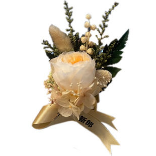 新郎新娘婚礼永生花鲜花森系保鲜奥斯汀玫瑰胸花襟花胸针