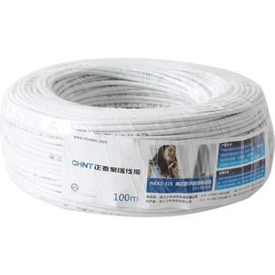 正泰电线 铜线电话线 二芯电话线 散剪10米