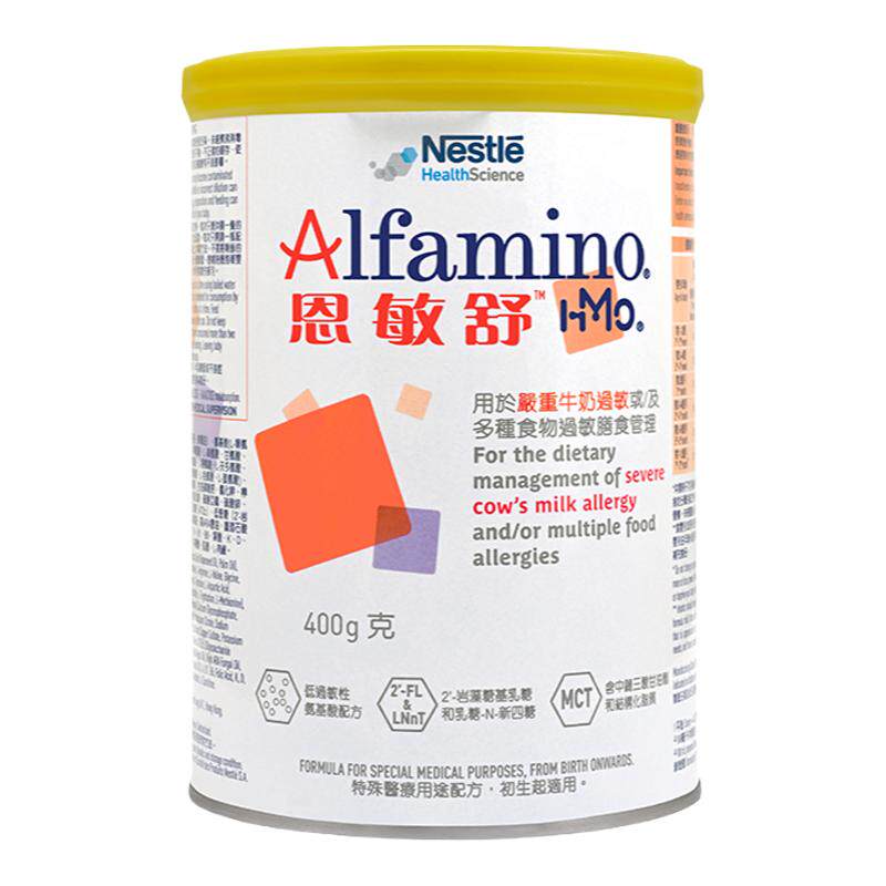 雀巢健康科学恩敏舒氨基酸奶粉