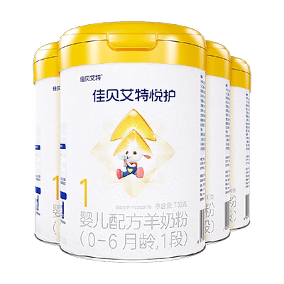 佳贝艾特悦护1段婴幼儿羊奶粉