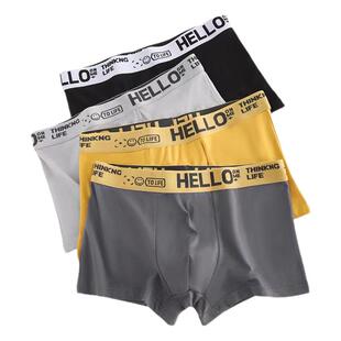 男士内裤男高弹透气大码男款四角短裤内裤衩男生裤头男学生平角裤