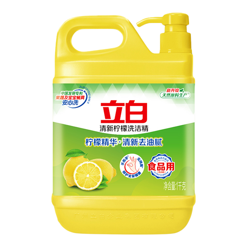 立白柠檬洗洁精1kg食品用去重油污果蔬去农残温和不伤手官方正品