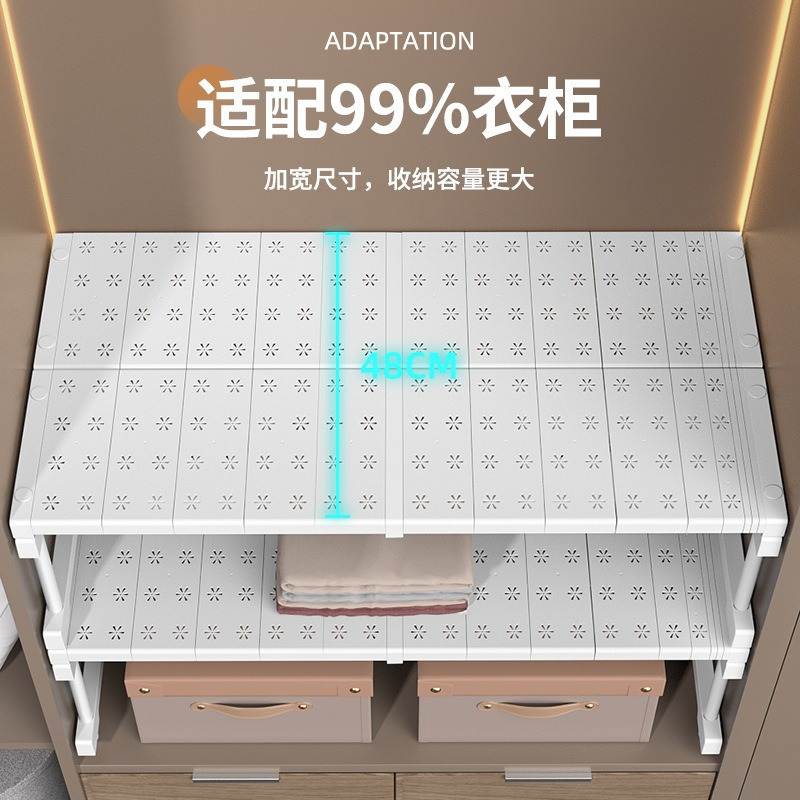 加宽衣柜分层隔板柜子隔断架衣橱免隔层可收纳伸缩置物架打孔柜内