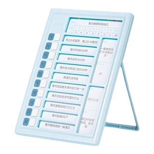 得力自律打卡器儿童计划表小学生自律神器寒暑假学习好习惯养成每日任务计划板时间规划孩子自律本记录计划本