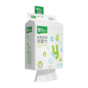 雨森绵柔巾婴儿洗脸巾152抽家用超大包装箱装3提送挂钩湿敷加厚