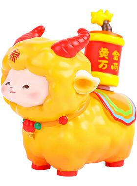 2027羊年的吉祥物摆件本命年礼物