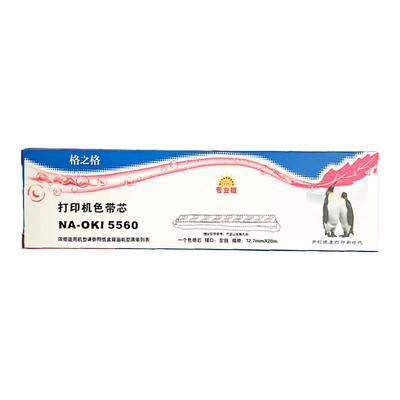 格之格色带芯适用5960得实