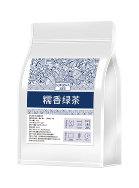 糯香绿茶霸王同款青青糯山茶底奶茶店专用茶叶糯米香热奶茶商用