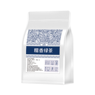 糯香绿茶霸王同款青青糯山茶底奶茶店专用茶叶糯米香热奶茶商用