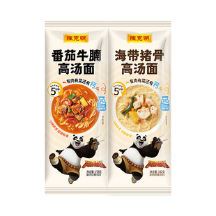 陈克明挂面软弹面番茄牛腩高汤面海带猪骨高钙营养面条早餐速食面