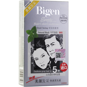 日本进口植物染发剂白发一梳黑