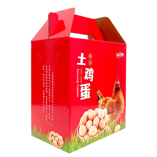 土鸡蛋包装盒礼盒宝宝满月送礼30/50枚鸡蛋盒笨鸡蛋柴鸡蛋空盒子