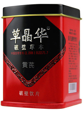 草晶华黄芪破壁2g*20d