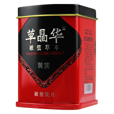 草晶华黄芪破壁2g*20d