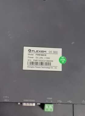 议价触摸屏/触控屏 FLEXEM FM6100CE 工业触摸屏适用