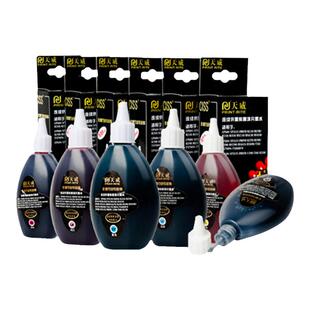 天威正品适用爱普生r330 r270 r230 1390 r290墨盒通用L801 L805 L810 L850 L1800打印机影像连供专用墨水6色